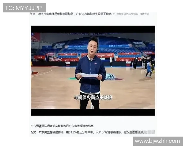 深圳篮球队与上海篮球队赛后战术分析与复盘探讨