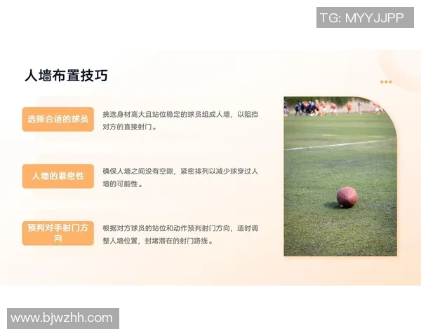 成都足球队区域防守策略解析与战术深度剖析